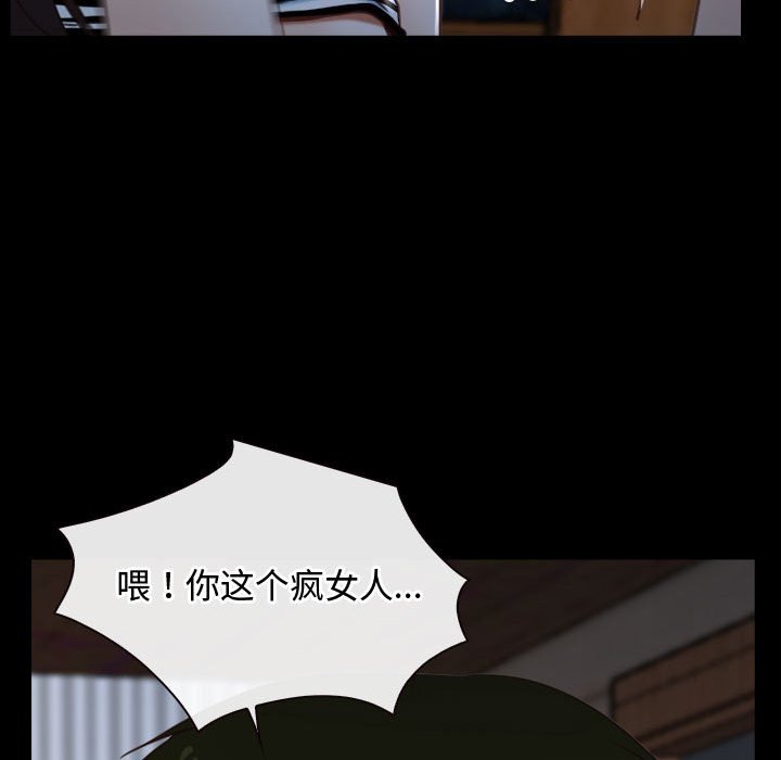 第8话 第 48 页