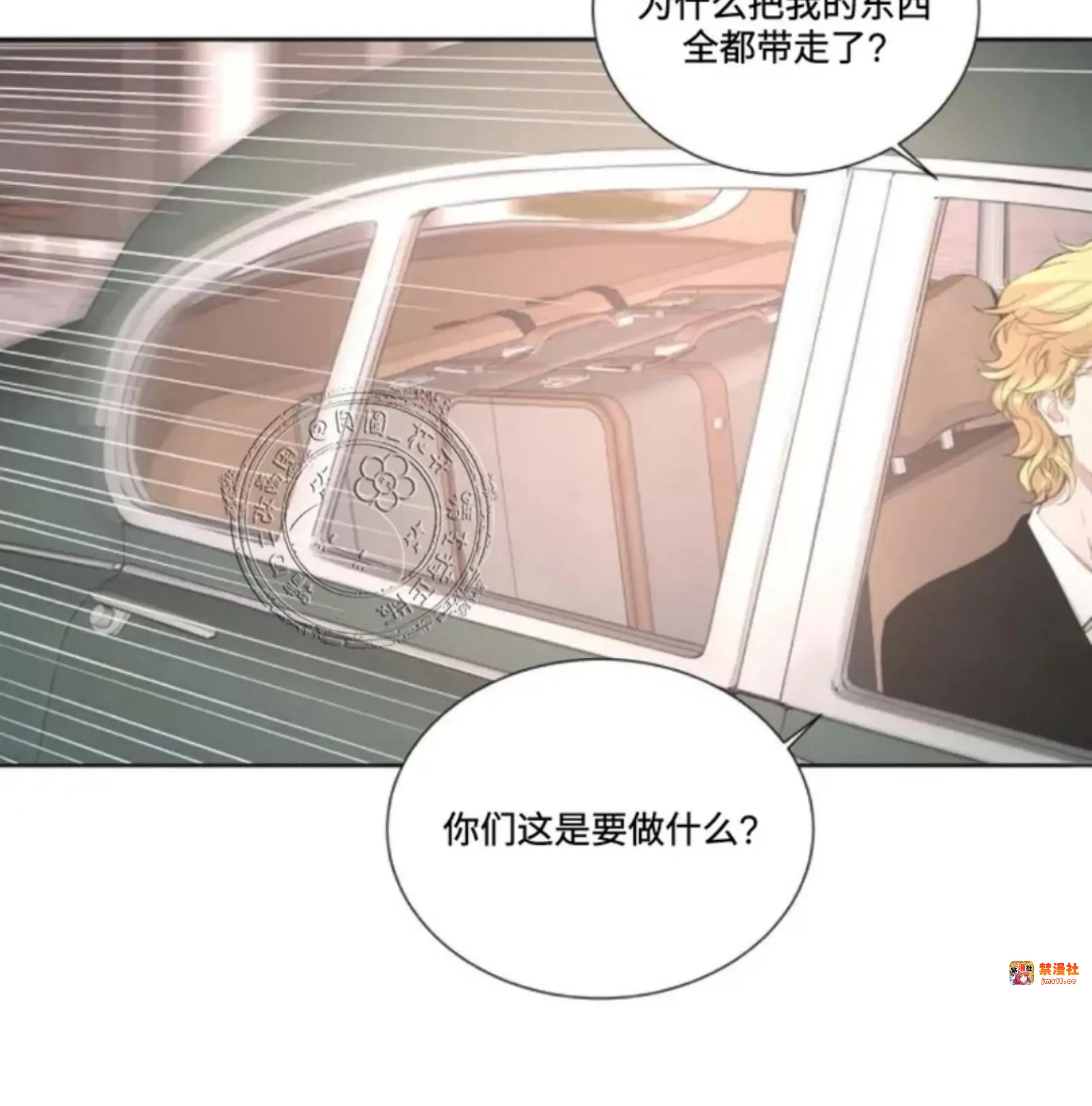 第22话 第 9 页