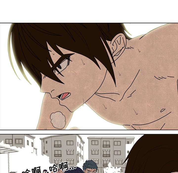 第201话 第 17 页