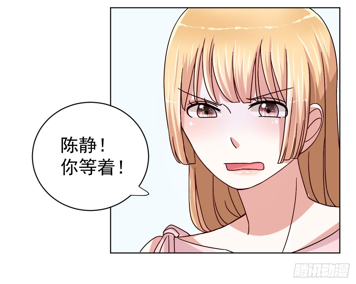 第三十话 第 16 页