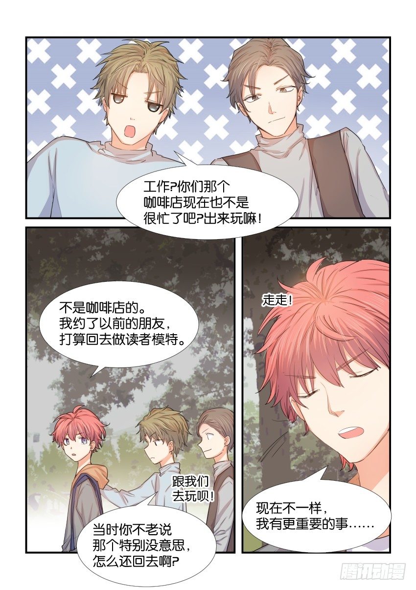 第四十话 第 4 页