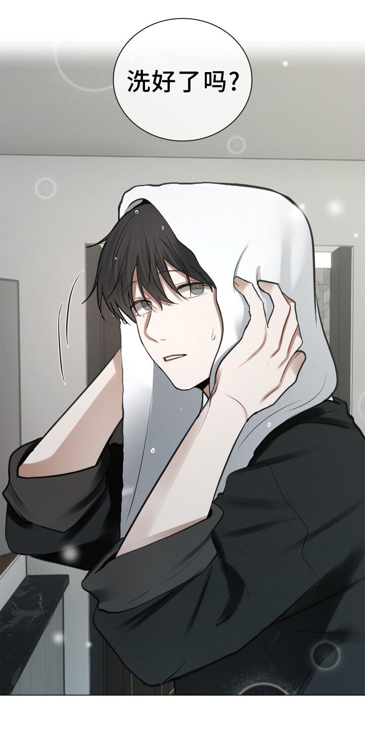 第75话 游走在梦里 第 15 页