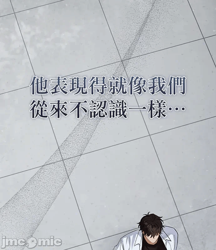 第19话第18话 第 170 页