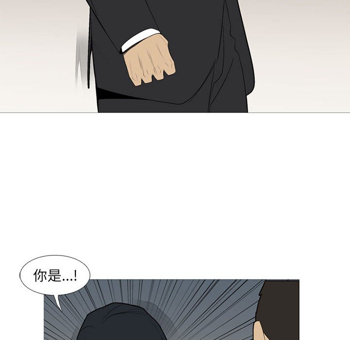 第34话 第 50 页