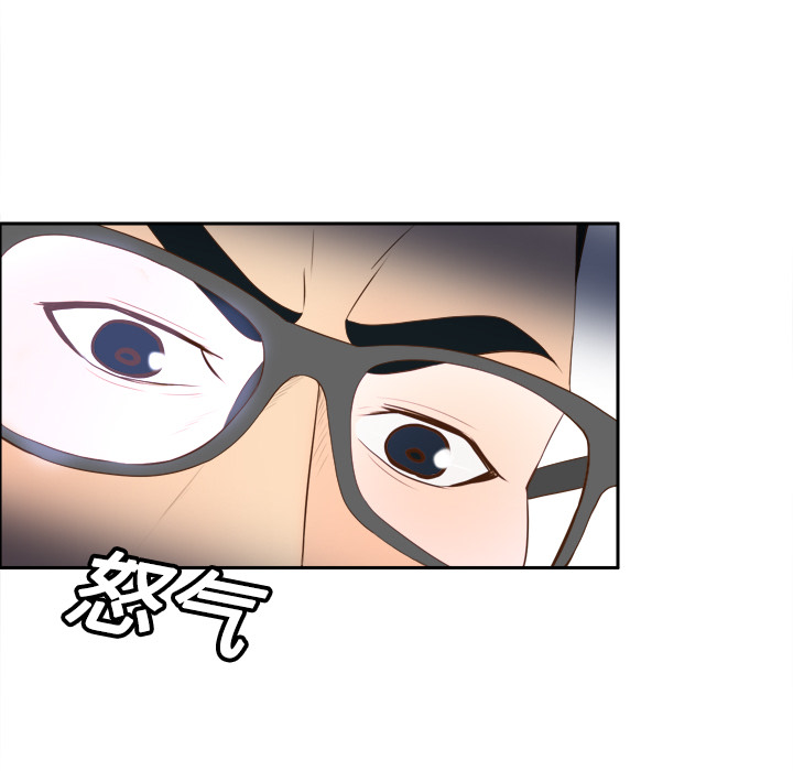 第13话 第 42 页