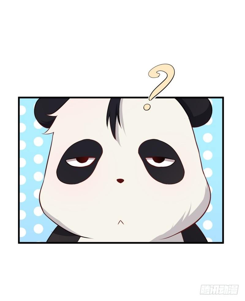 020全世界最美的人 第 23 页