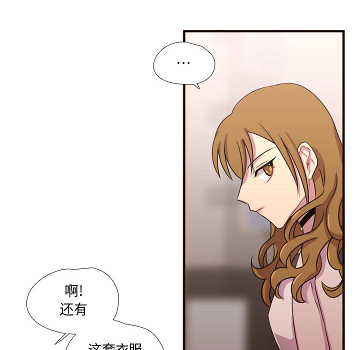 第19话 第 44 页