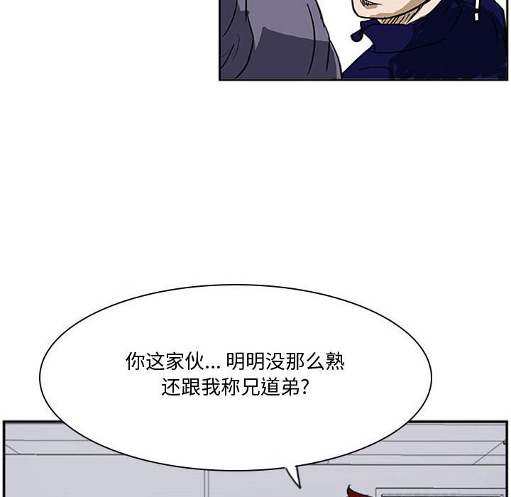 第21话 第 136 页