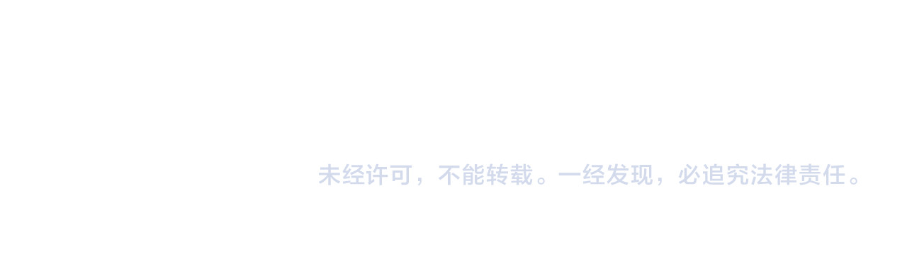 第55话 资格 第 191 页