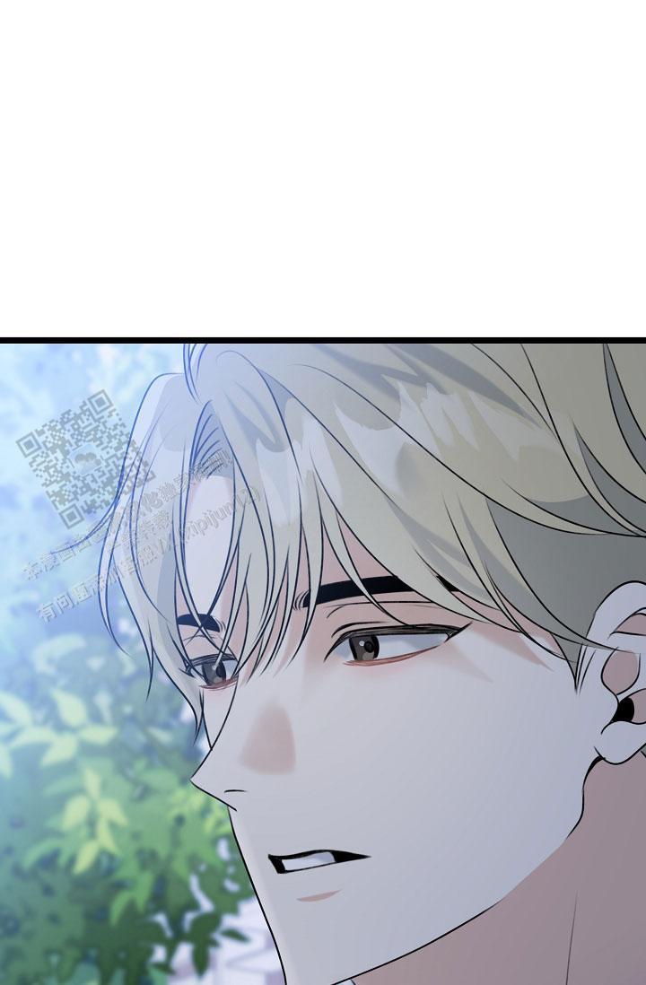 第30话 是那个家伙吗 第 17 页