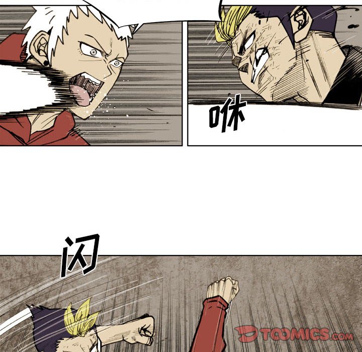 第 78 话 第 30 页