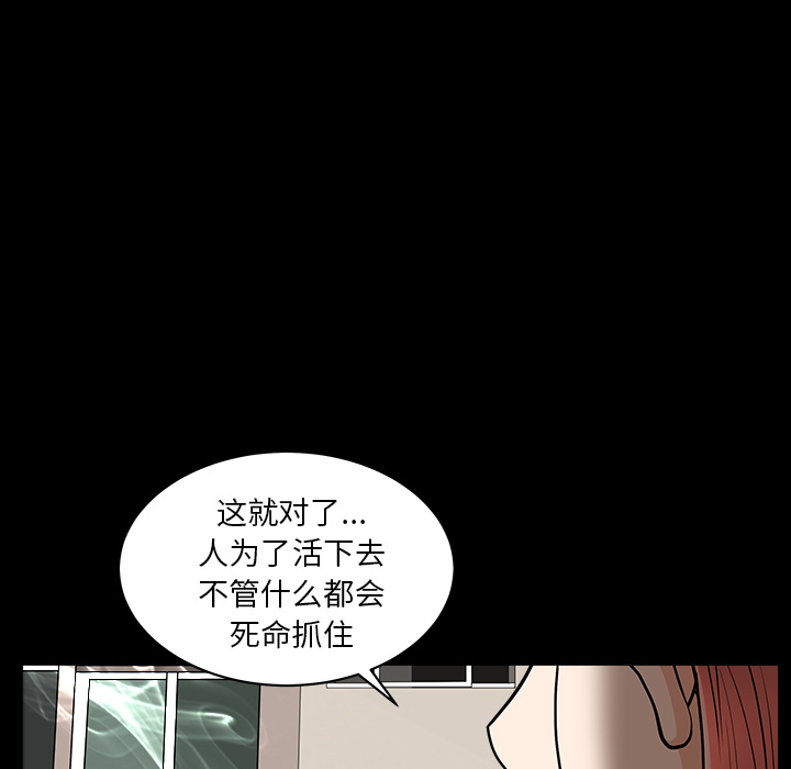 第44话 第 45 页