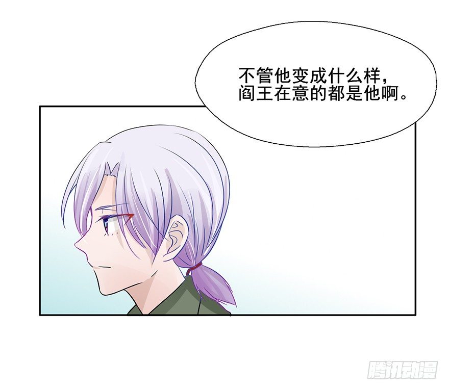 94 男人都是大猪蹄子 第 30 页