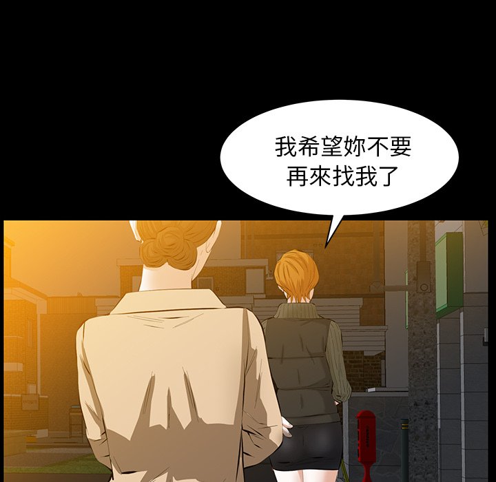 第41话 第 101 页