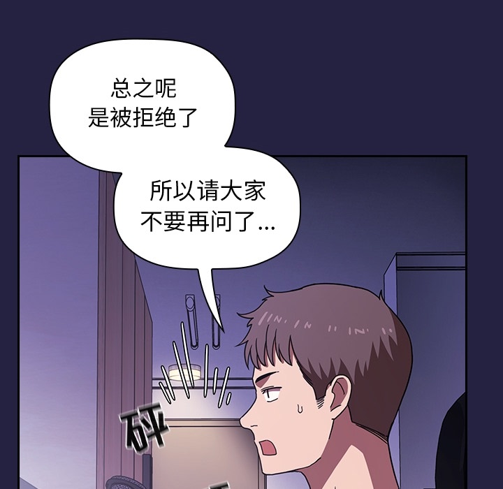 预告篇 第 80 页