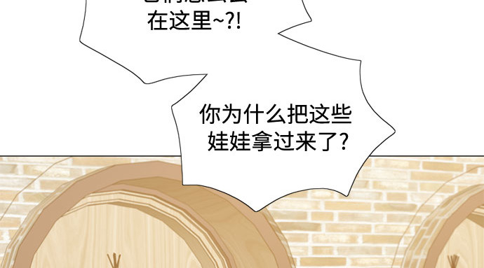 第19话 我们两个人 第 85 页