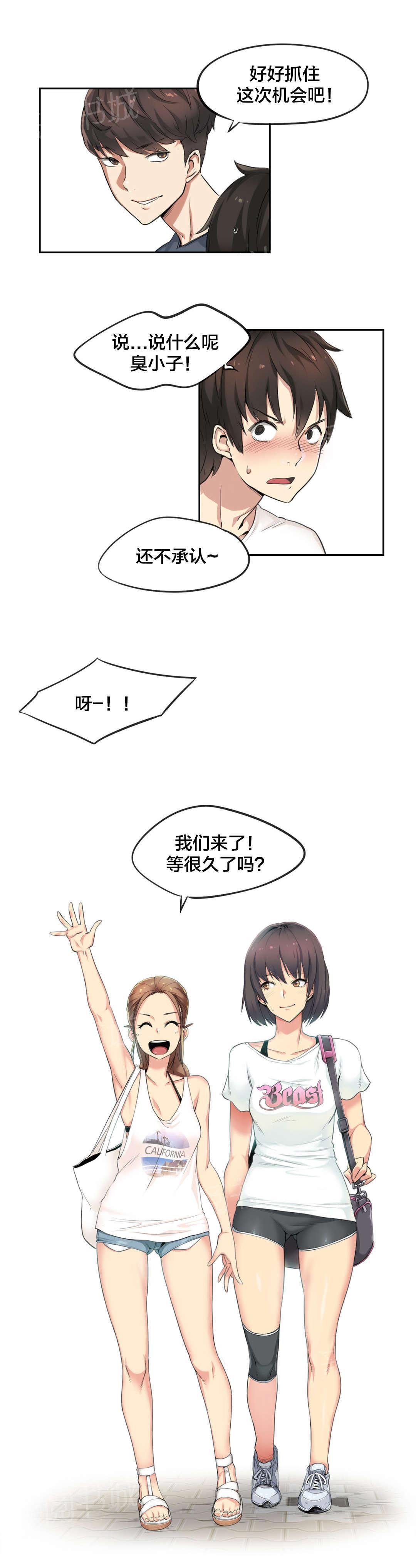 第36话 第 4 页