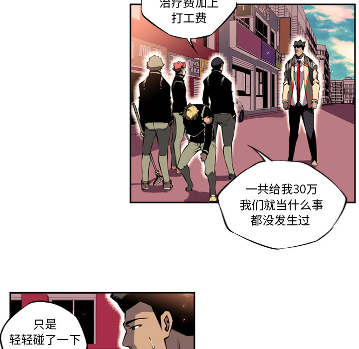 第6话 第 19 页