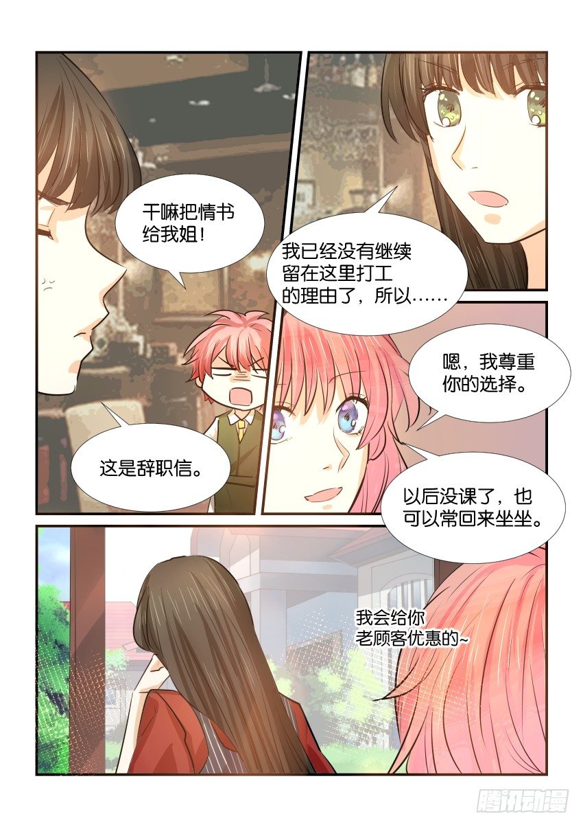 第三十一话 第 19 页