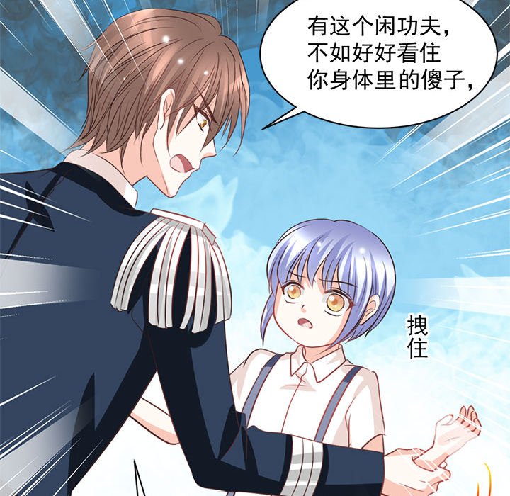 第15话 第 74 页