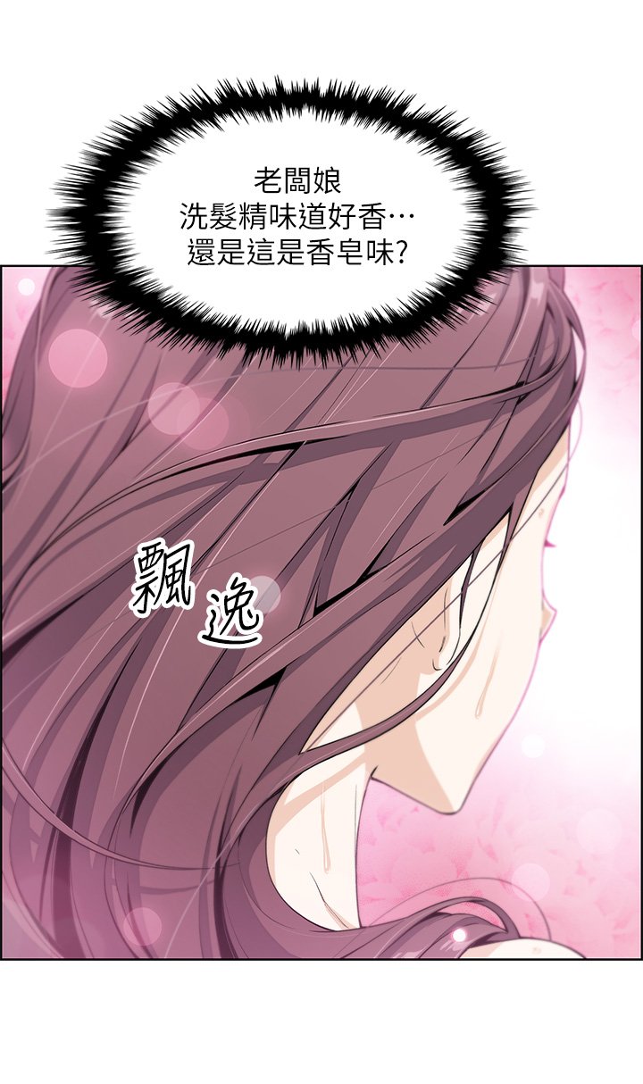 第1话 - 美味的母女嫩豆腐 第 60 页