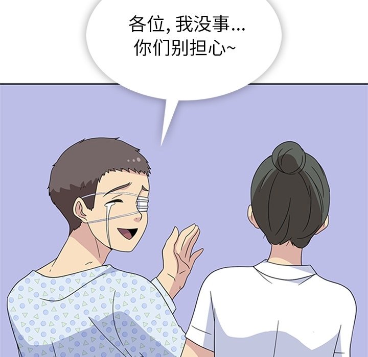 第34话 第 68 页