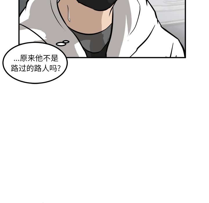 第33话 第 33 页