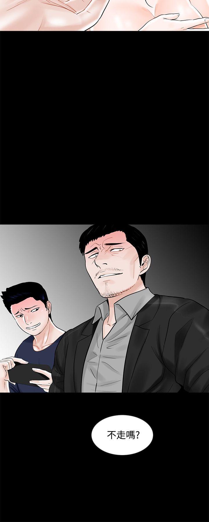 第11话 第 6 页