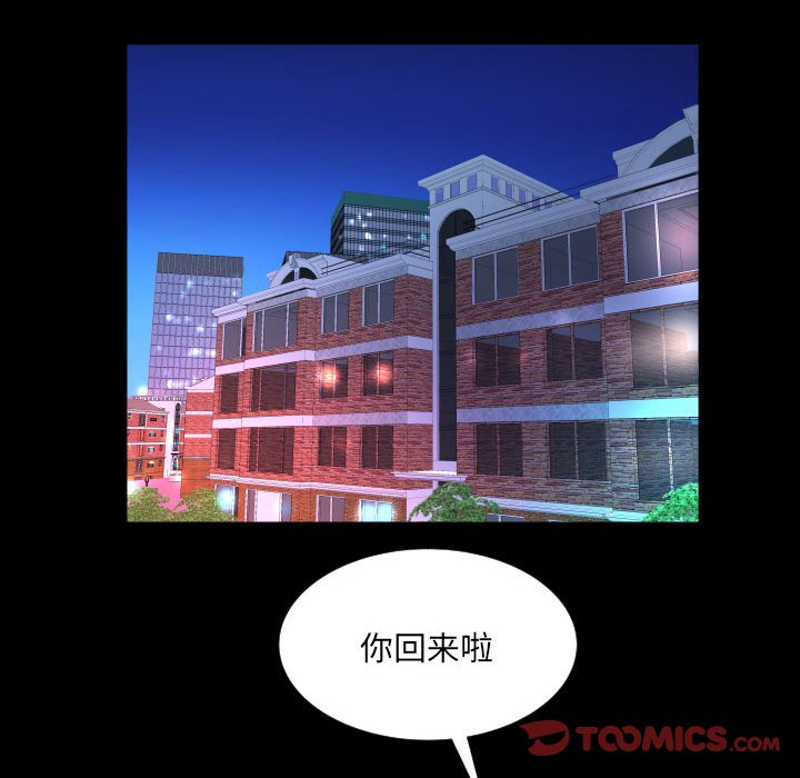第115话 第 44 页