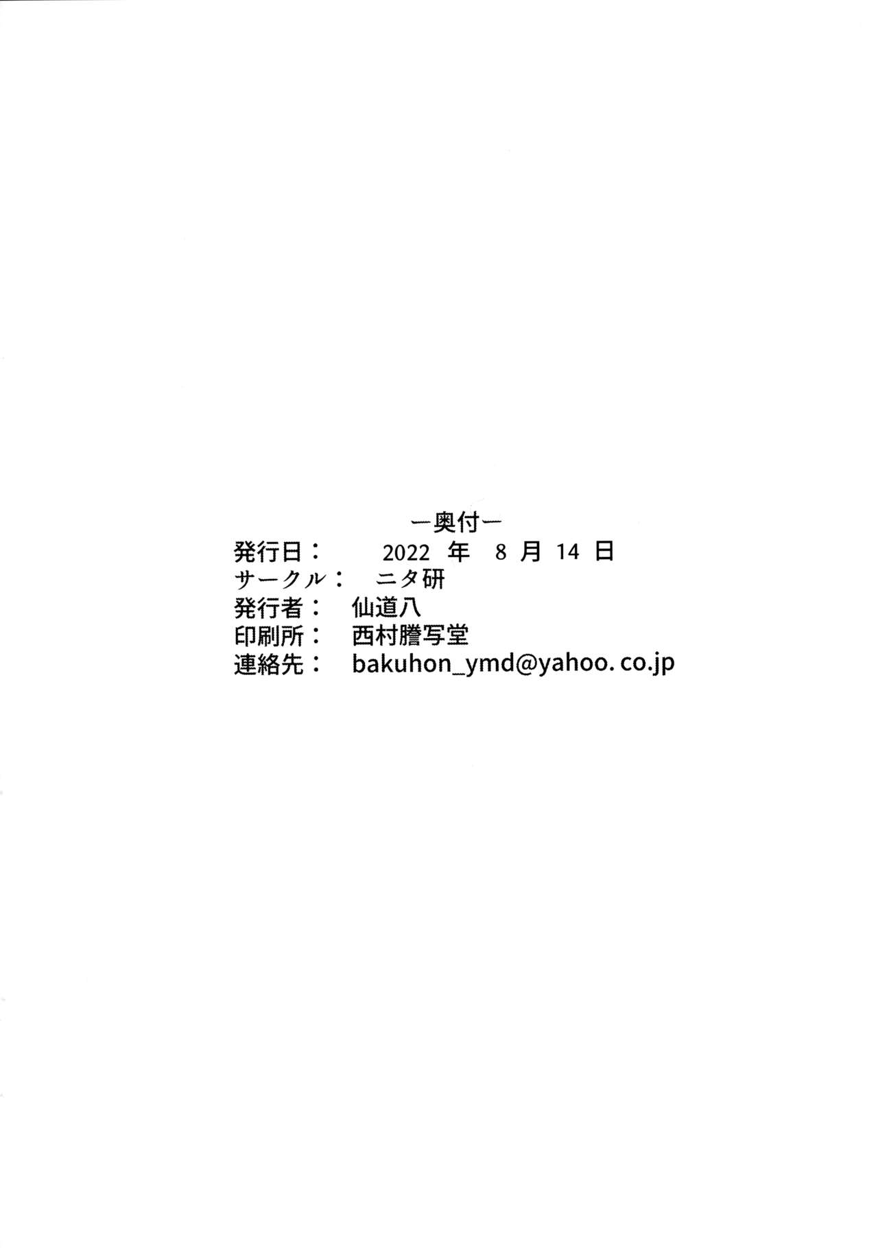第1话 第 27 页