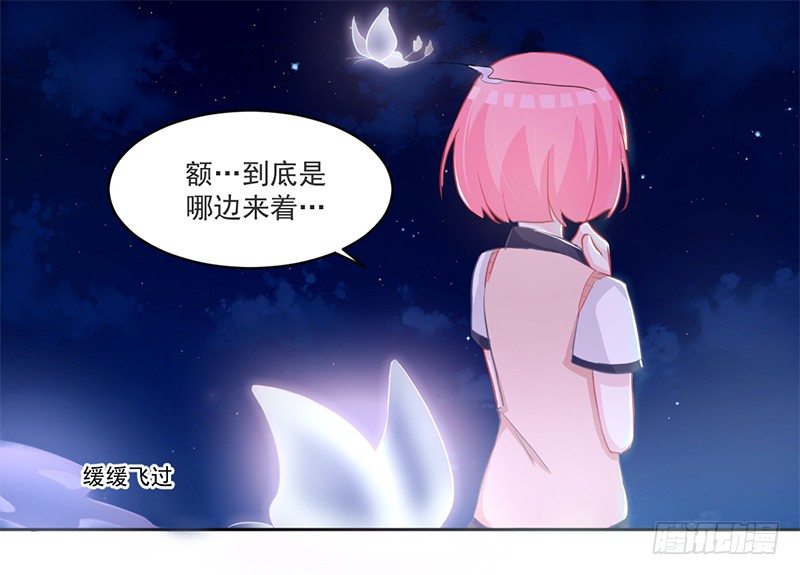 006 被拒门外 第 12 页