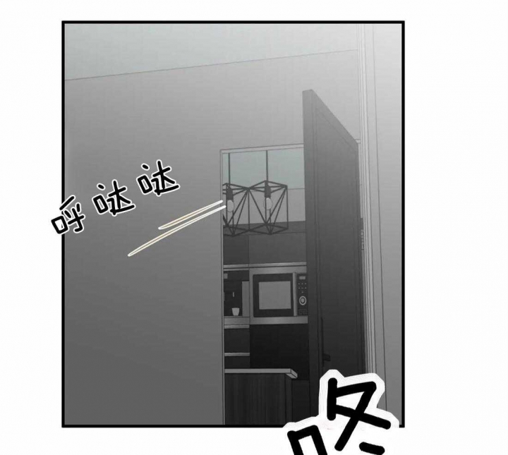 第32话 奇怪的发展 第 21 页