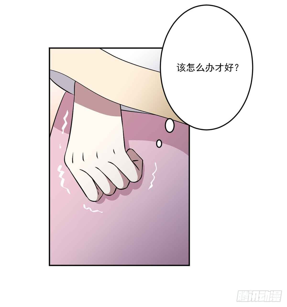 无助 第 12 页