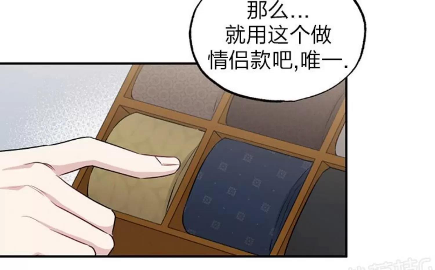第40话 第 4 页