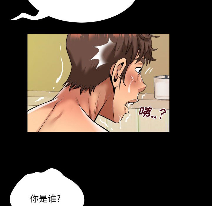 第129话 第 9 页