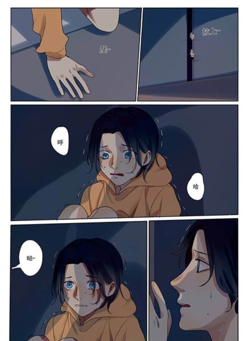 第26话 第 6 页