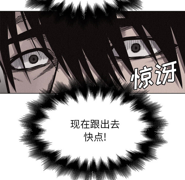 第6话 第 59 页