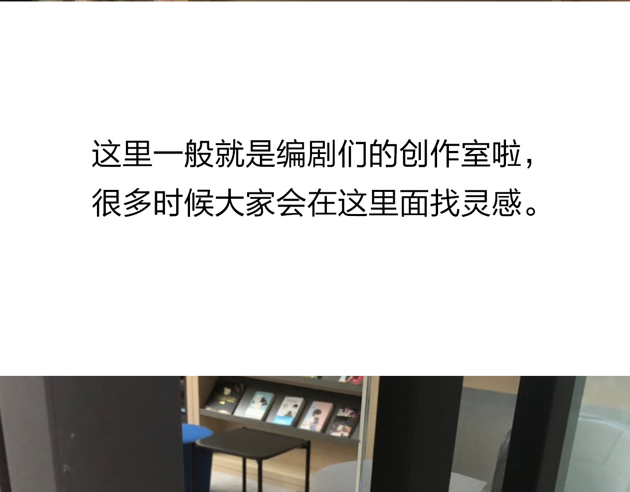 番外 你喝我的水 第 60 页