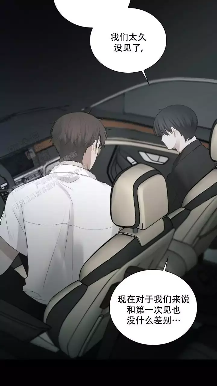 第31话 太久没见了 第 38 页