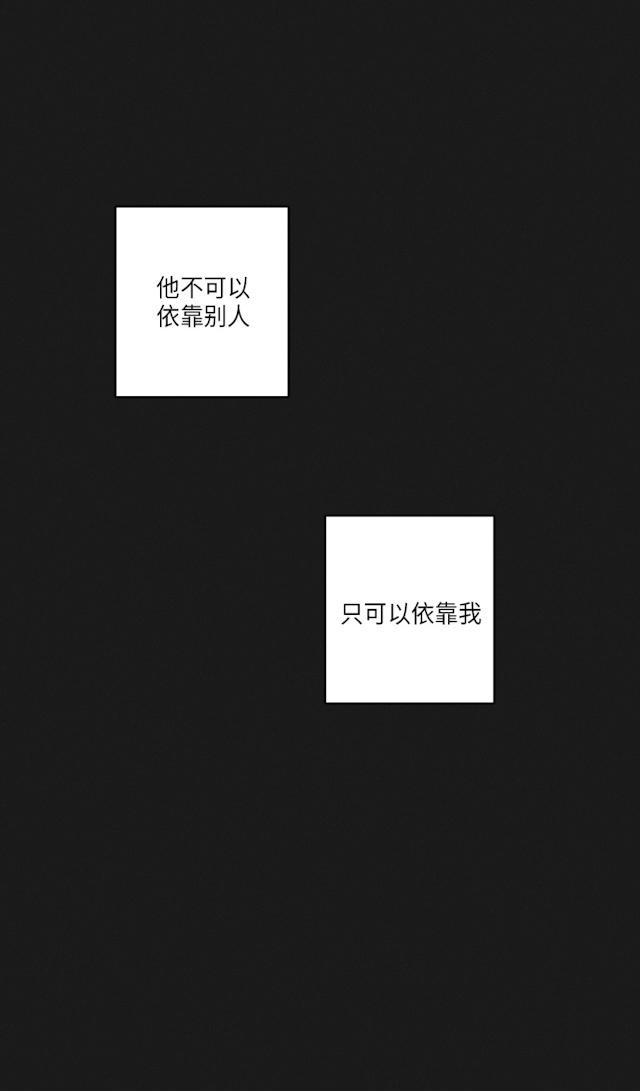 48话 第 27 页