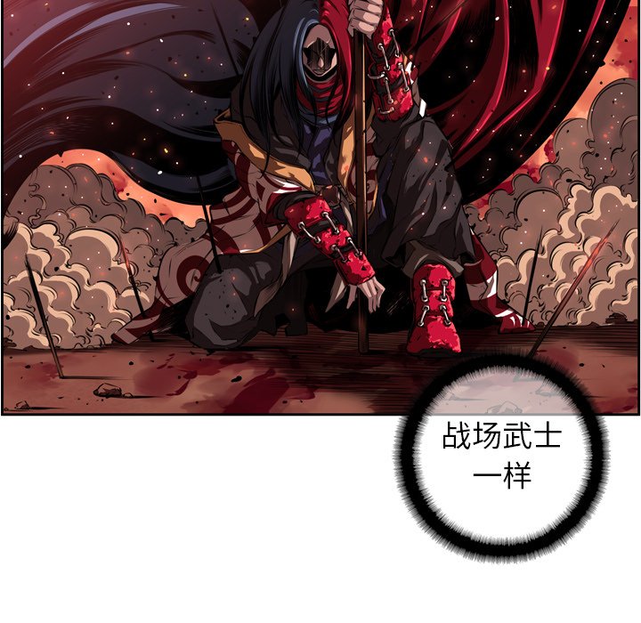 第83话 第 65 页