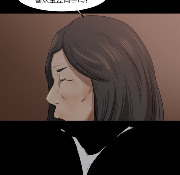 第9话 第 36 页