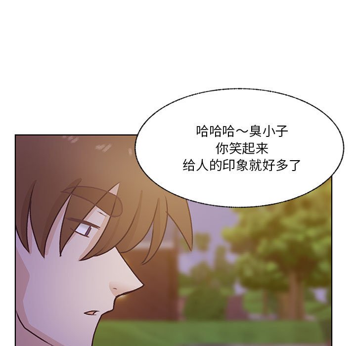 第71话 第 80 页
