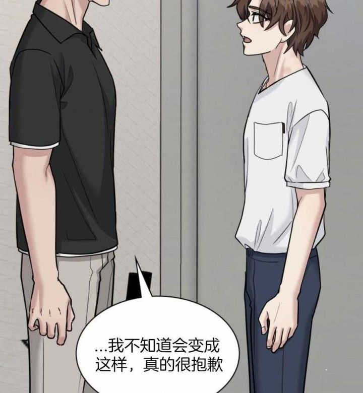 第132话 第132话 第 25 页
