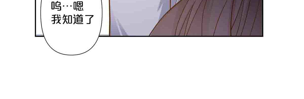 第74话 第 46 页