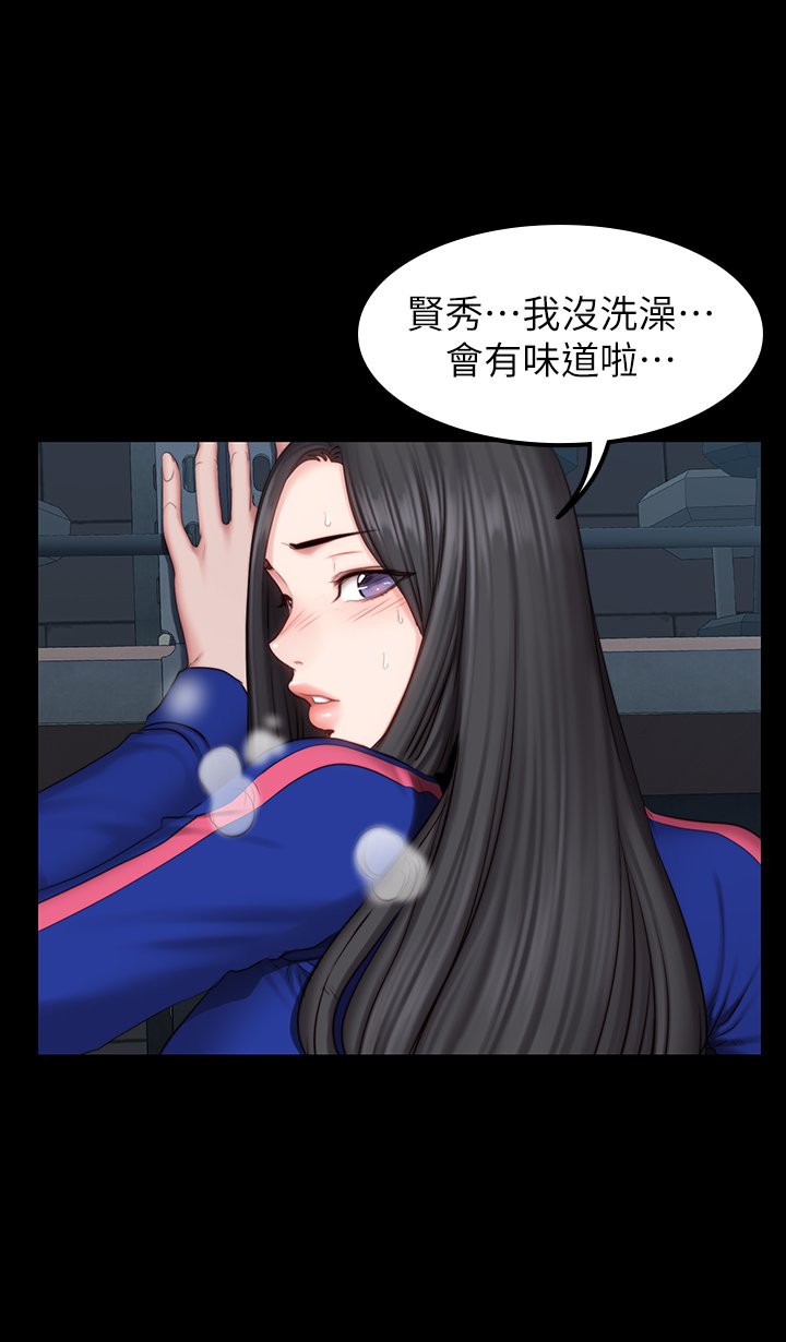 第42话 - 瞒着刘俐雅偷偷密会 第 17 页