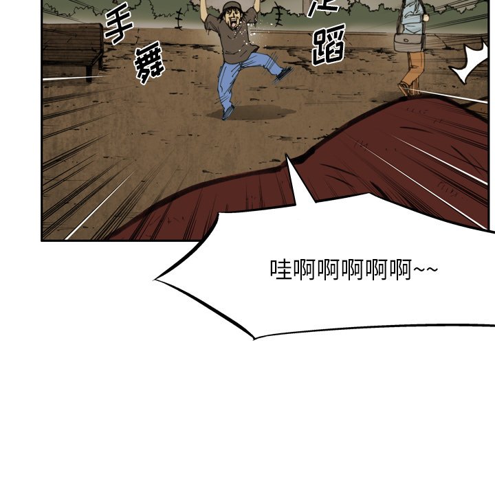 第 35 话 第 69 页