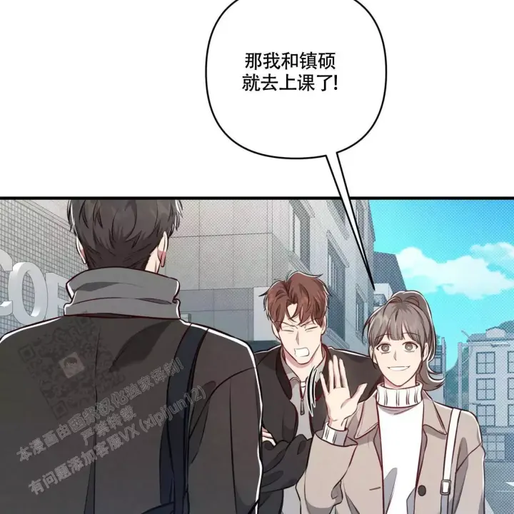 第12话 非常合适 第 42 页