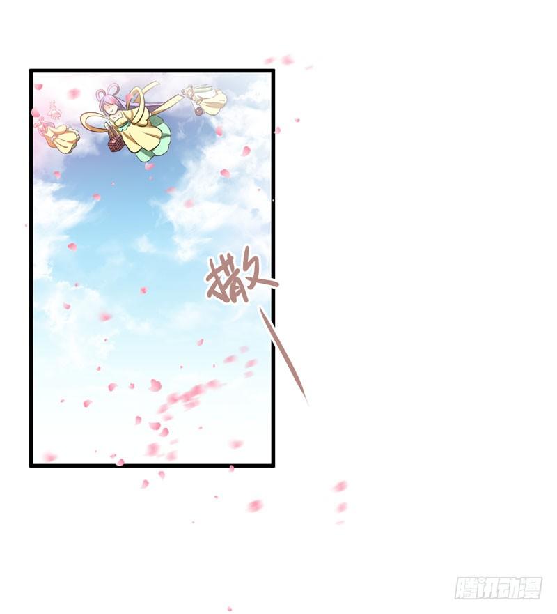 粉色的回忆 第 8 页