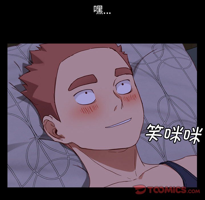 第21话 第 66 页